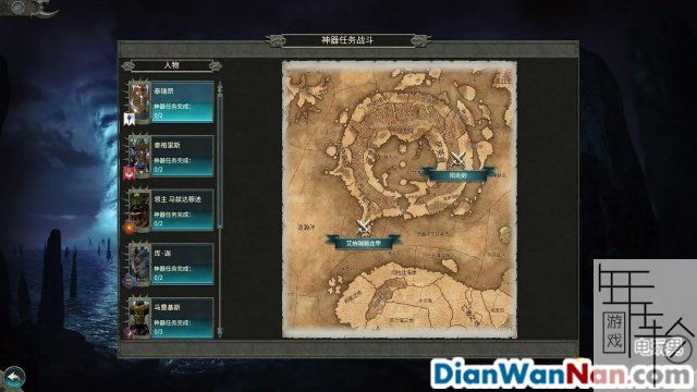 全面战争战锤2 泰瑞昂战役流程图文攻略 