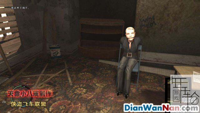 侠盗猎车手（GTA）4图文攻略 全主线任务流程