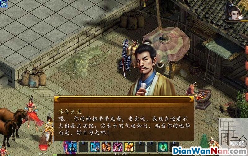 金庸群侠传5 新手上手指南及系统玩法详解