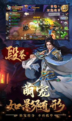 一剑问情