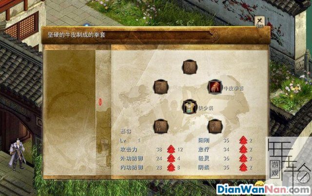 金庸群侠传5 新手上手指南及系统玩法详解