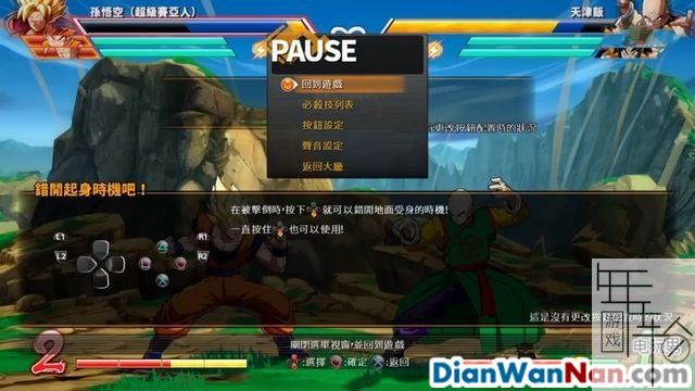 龙珠战士Z 全人物出招表图文介绍 人物招式视频演示