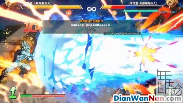 龙珠战士Z 全人物出招表图文介绍 人物招式视频演示