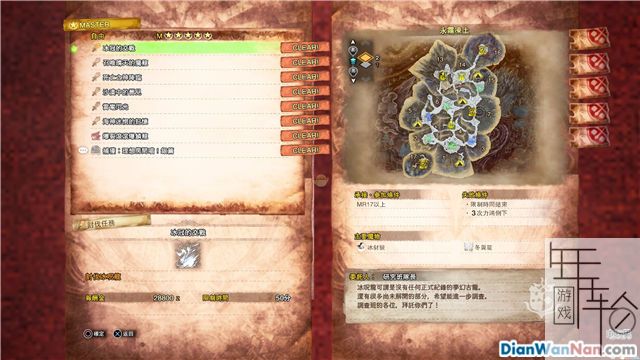 怪物猎人世界通关流程图文攻略 全怪物BOSS打法