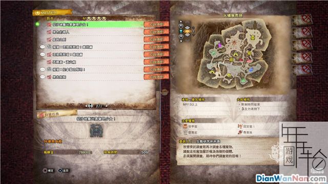 怪物猎人世界通关流程图文攻略 全怪物BOSS打法