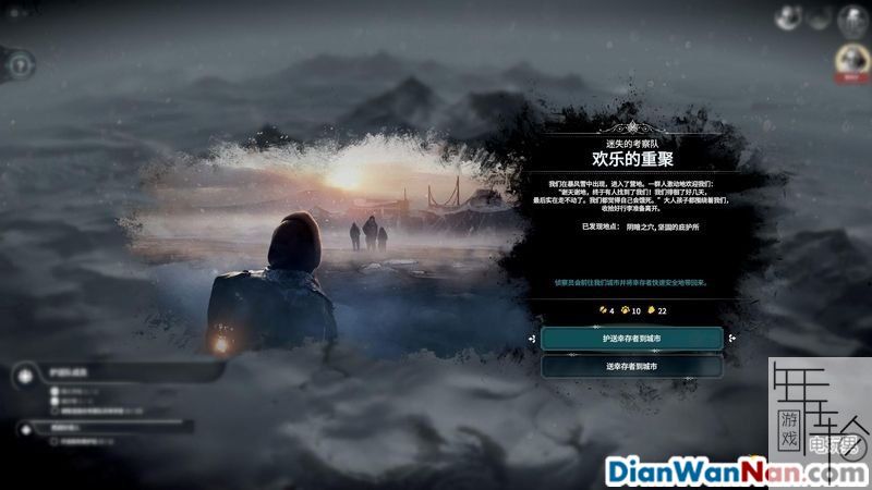 寒霜朋克全系统解析攻略 全法典全科技详解