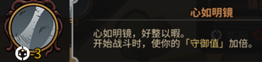 太吾绘卷 全系统详解及全门派技能大全