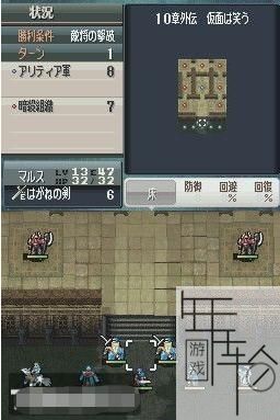 火焰纹章光与影的英雄图文攻略 整篇完美详细攻略