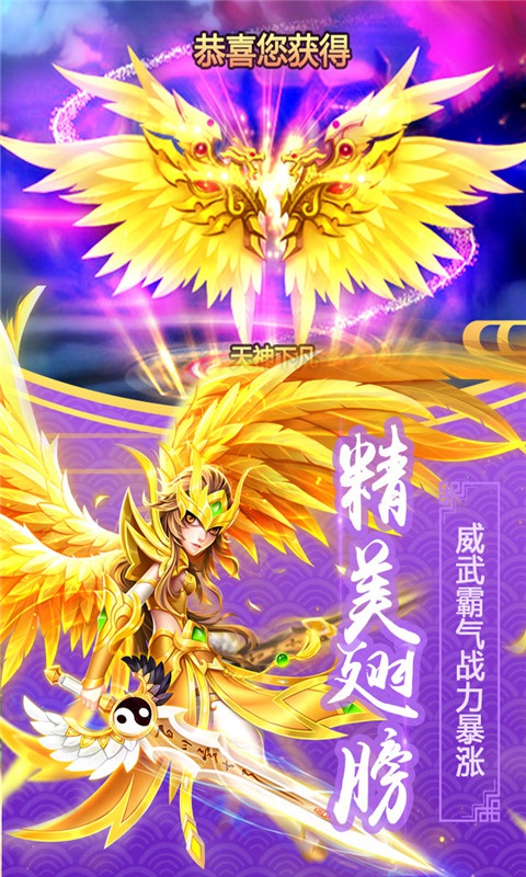 乱世争锋