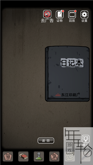山村老屋解谜攻略 全章节+全流程剧情攻略