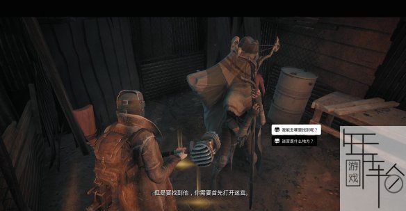 遗迹灰烬重生图文攻略 全关卡流程+全BOSS打法攻略