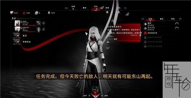 彼岸花图文攻略 全战役+全BOSS详解攻略