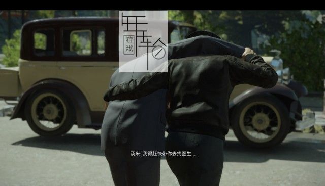 四海兄弟最终版图文攻略 全主线流程+全支线任务