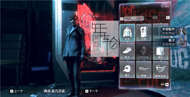 看门狗军团图文攻略 全剧情+全支线+全收集攻略