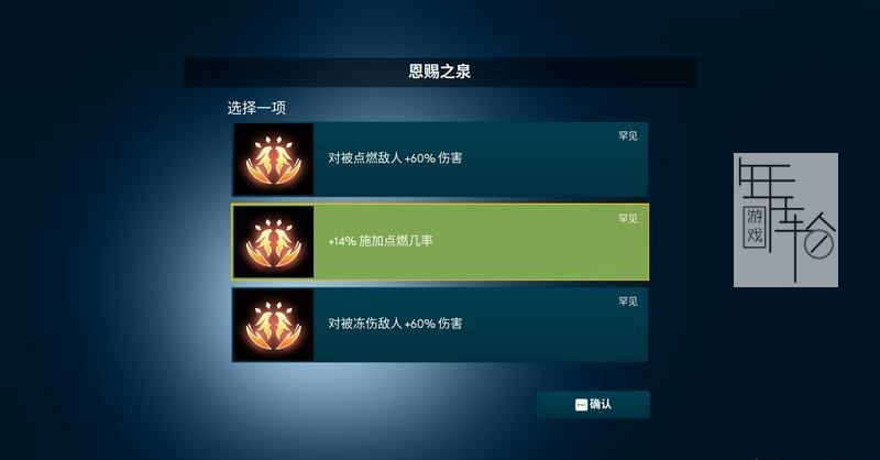 PS5众神陨落图文攻略 全流程+全支线+全BOSS打法