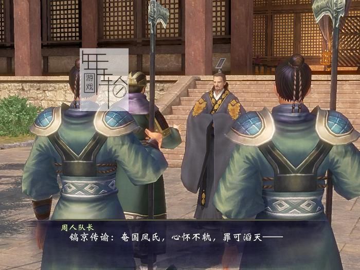 轩辕剑6超详细攻略 全宝箱收集+全支线任务