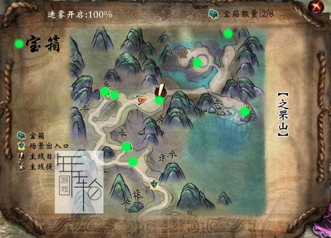轩辕剑6超详细攻略 全宝箱收集+全支线任务