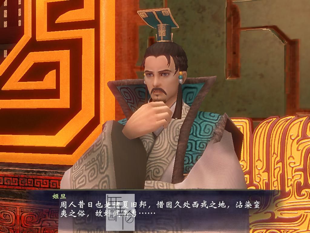 轩辕剑6超详细攻略 全宝箱收集+全支线任务