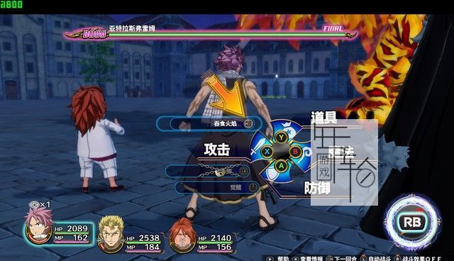 PS4/Switch妖精的尾巴魔导少年图文攻略 全剧情+全支线+全委托
