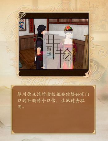 古剑奇谭1图文详细攻略 全主线+全支线+全宝箱