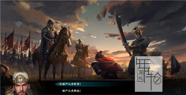 三国群英传8图文攻略 黄巾剧本曹操势力战报攻略