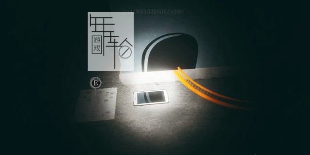 港诡实录详细图文攻略 全解谜流程+全收集攻略