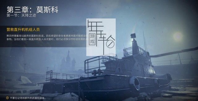 僵尸世界大战全图文攻略 全地图关卡+过关要点攻略