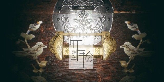 港诡实录详细图文攻略 全解谜流程+全收集攻略