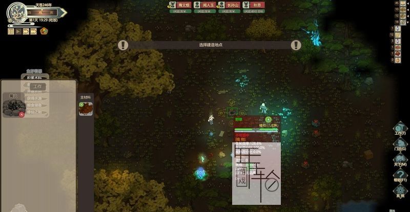 了不起的修仙模拟器图文攻略 新手入门+进阶教程+玩法详解