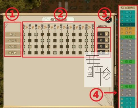 了不起的修仙模拟器图文攻略 新手入门+进阶教程+玩法详解