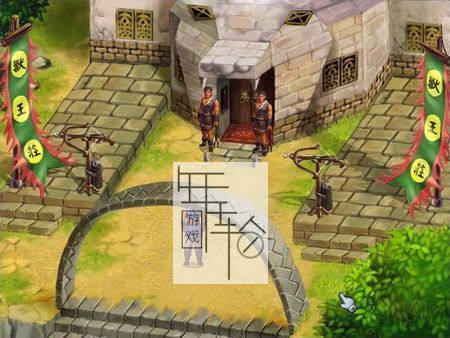 武林群侠传图文攻略 全流程+五大结局+NPC攻略+全武功