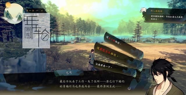 侠之道全流程图文攻略 全剧情流程+全人物图鉴