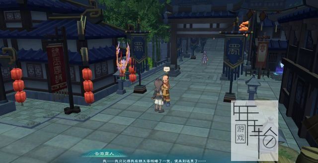幻想三国志5图文攻略 全支线流程全宝箱收集攻略