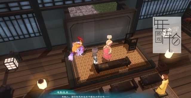 幻想三国志5图文攻略 全支线流程全宝箱收集攻略