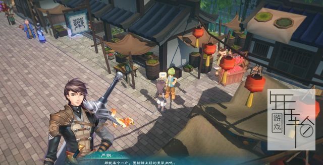 幻想三国志5图文攻略 全支线流程全宝箱收集攻略