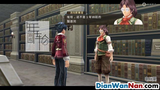 英雄传说闪之轨迹1图文攻略