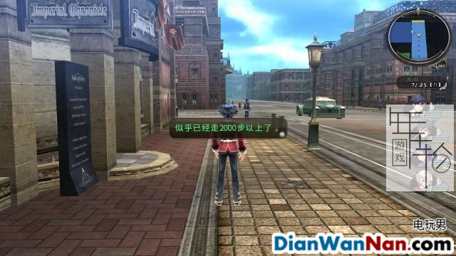 英雄传说闪之轨迹1图文攻略