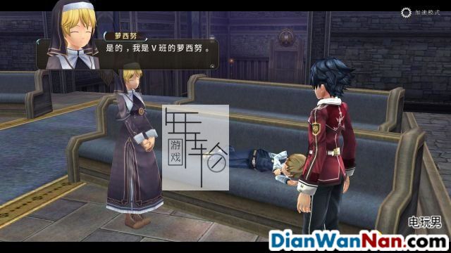 英雄传说闪之轨迹1图文攻略