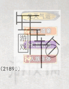 游侠网6