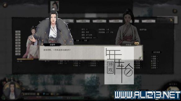 游侠网5