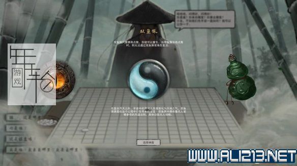 游侠网3