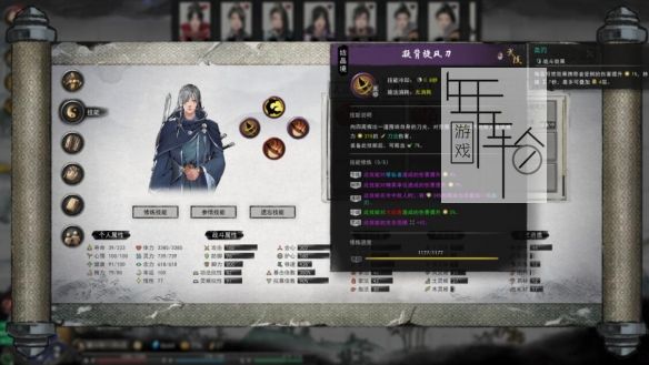 游侠网4