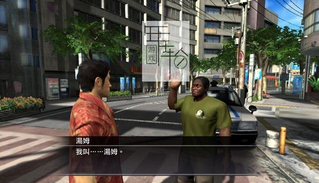 如龙3图文全攻略 全剧情流程+全BOSS打法攻略