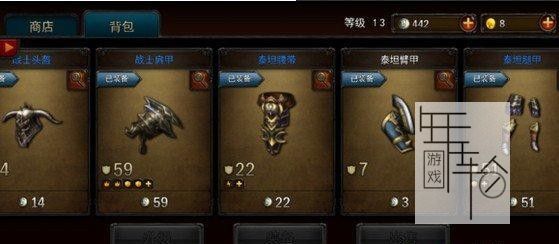 永恒战士2攻略大全 新手入门+战斗技巧+全关卡流程攻略