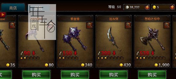 永恒战士2攻略大全 新手入门+战斗技巧+全关卡流程攻略