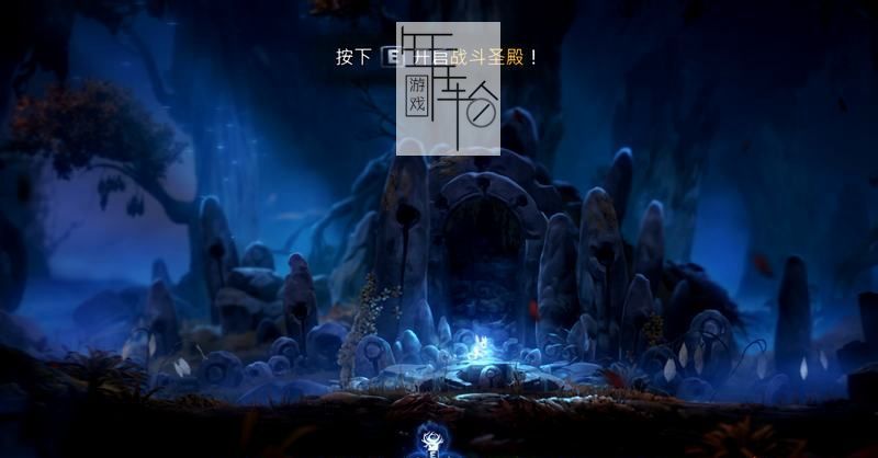 奥日与鬼火意志图文攻略 全流程+全支线+全收集