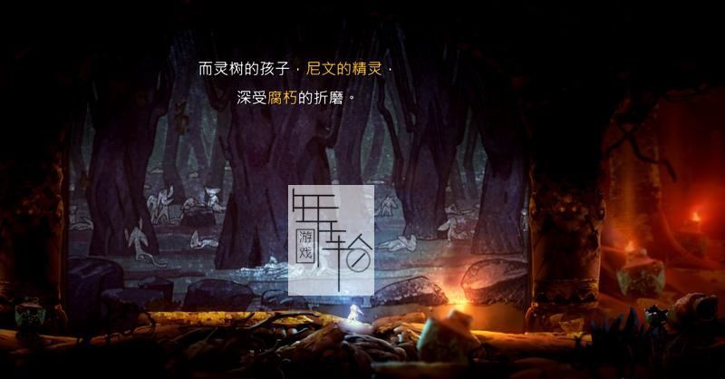 奥日与鬼火意志图文攻略 全流程+全支线+全收集