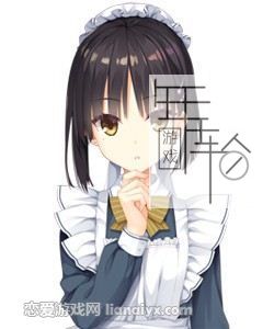 星光咖啡馆与死神之蝶 (咖啡厅史黛拉与死神之蝶) 喫茶ステラと死神の蝶