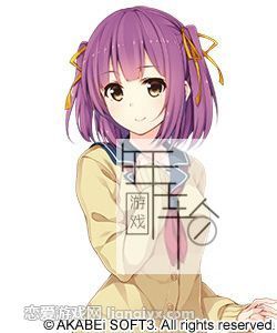 空色イノセント 