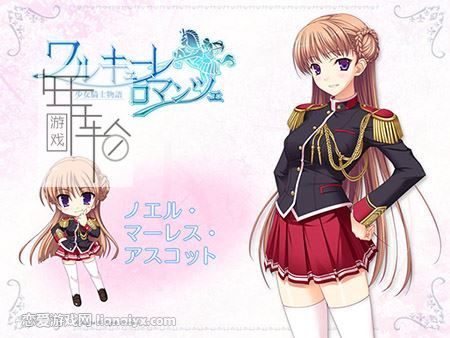 少女骑士物语retell 两部曲 ワルキューレロマンツェ Re:tell